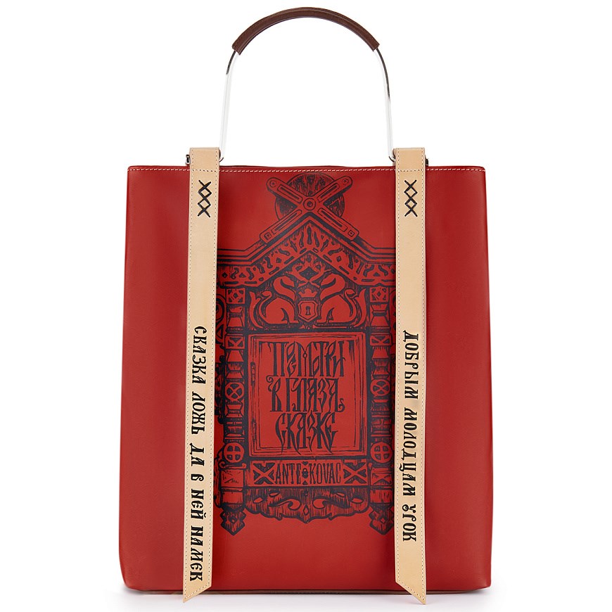 Шопер Марьи Искуссницы - фото 103791