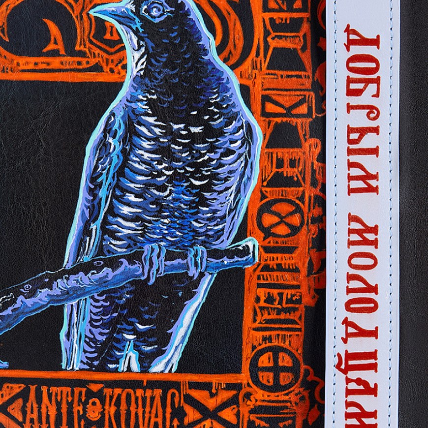 Шопер Царевны Лягушки - фото 103797