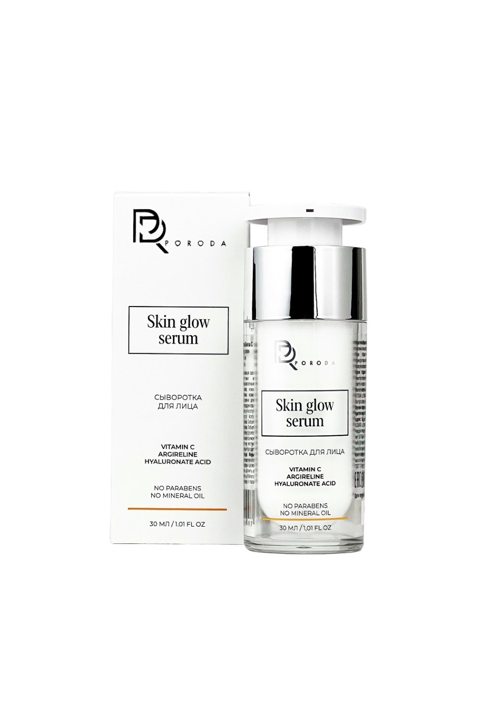 Сыворотка для лица - фото 115605