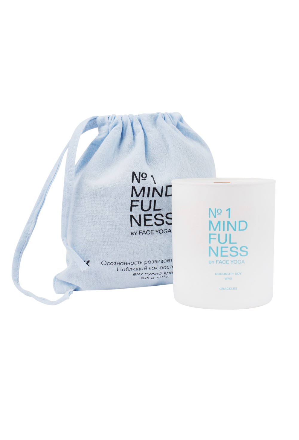 Свеча-практика Mindfulness - фото 130685