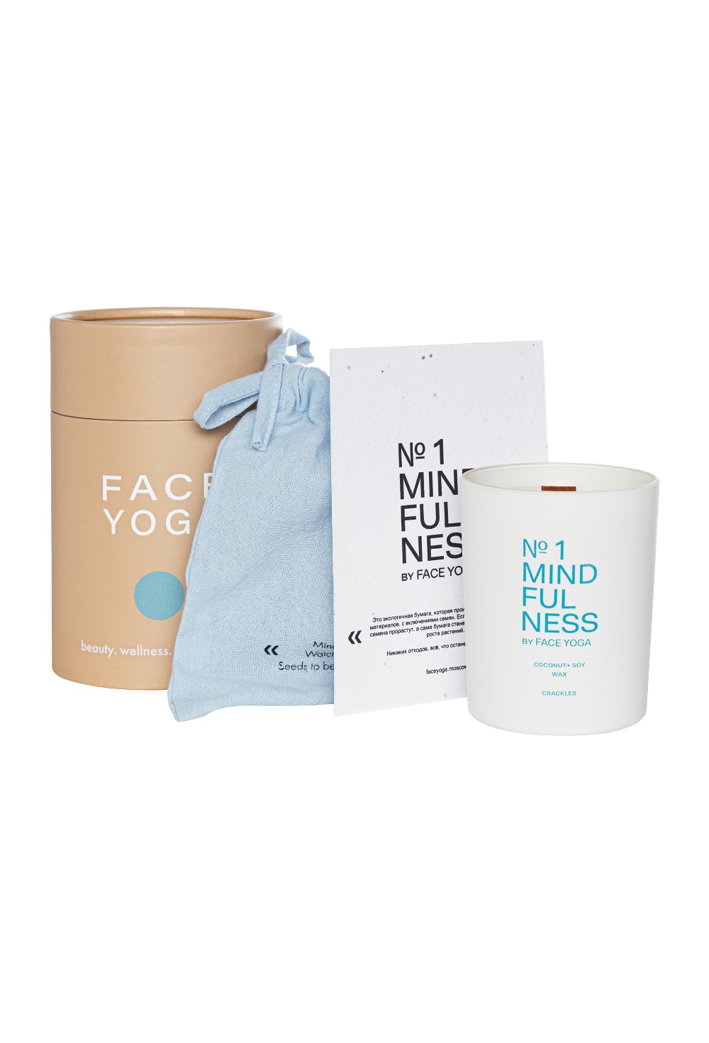 Свеча-практика Mindfulness - фото 130687