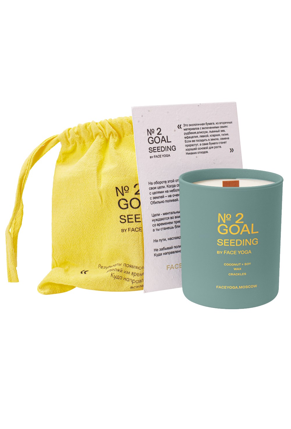 Свеча-практика Goal Seeding - фото 130691