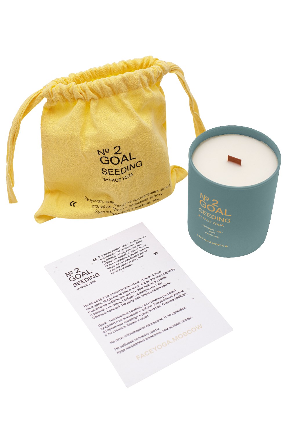 Свеча-практика Goal Seeding - фото 130692