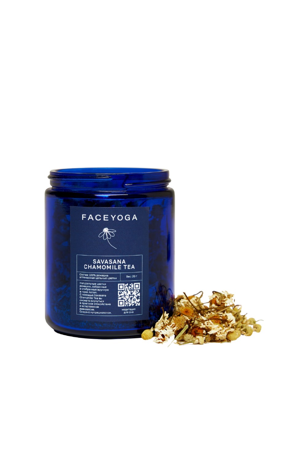 Чай с ромашкой для релаксации Savasana Chamomile Tea - фото 130717