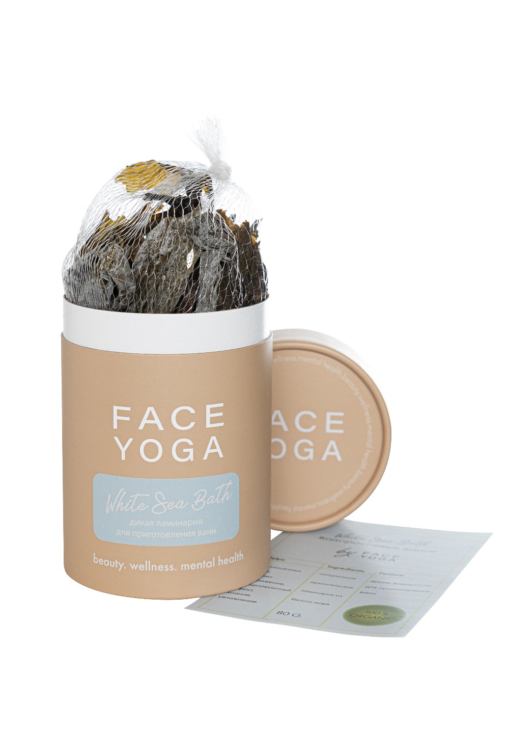 Водорослевые ванны в тубе White Sea Bath - фото 130721