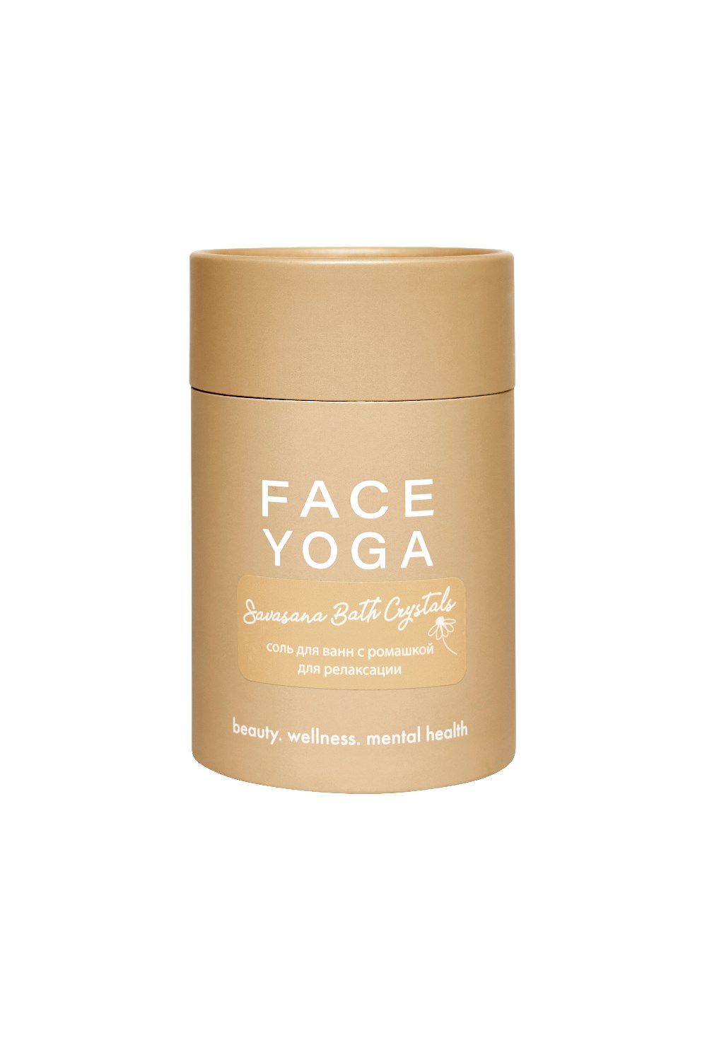Соль для ванн с ромашкой для релаксации Savasana Bath Crystals - фото 130724