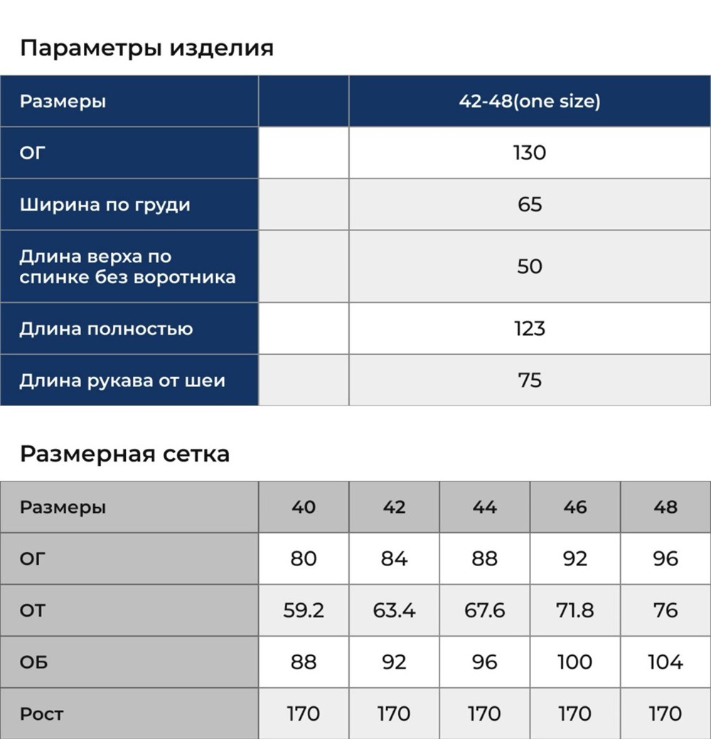 Блейзер - трансформер - фото 135302