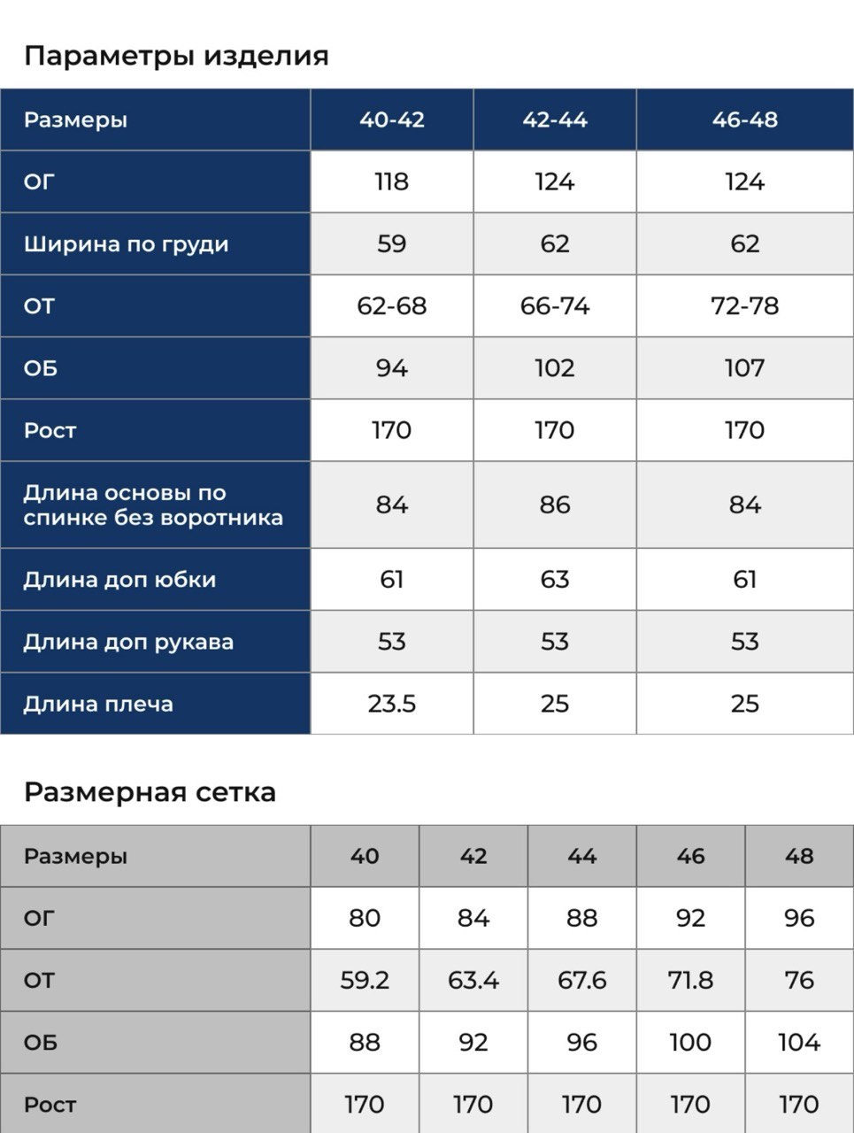 Платье - трансформер - фото 135313