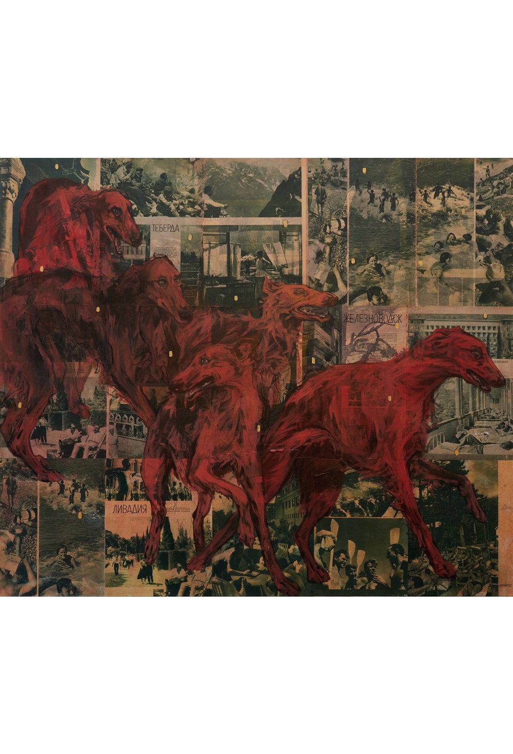 Картина ГНАТЬ - фото 135555