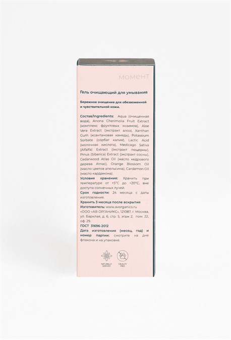 Smart gel - фото 32907