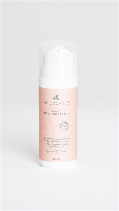 Smart daily & night Serum - фото 32918