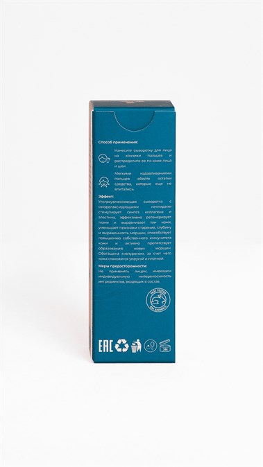 Smart daily & night Serum - фото 32920