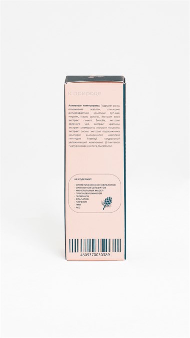 Smart daily & night Serum - фото 32921