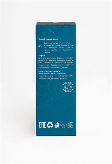 Smart gel - фото 36772