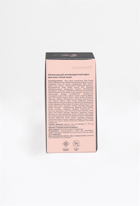 Smart daily cream - фото 36781