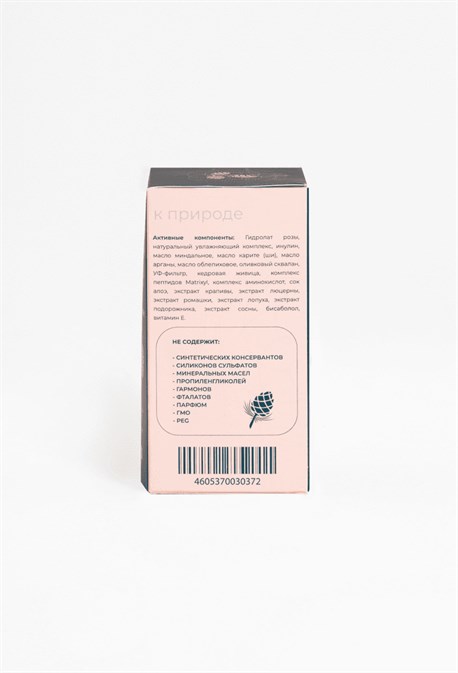 Smart daily cream - фото 36783