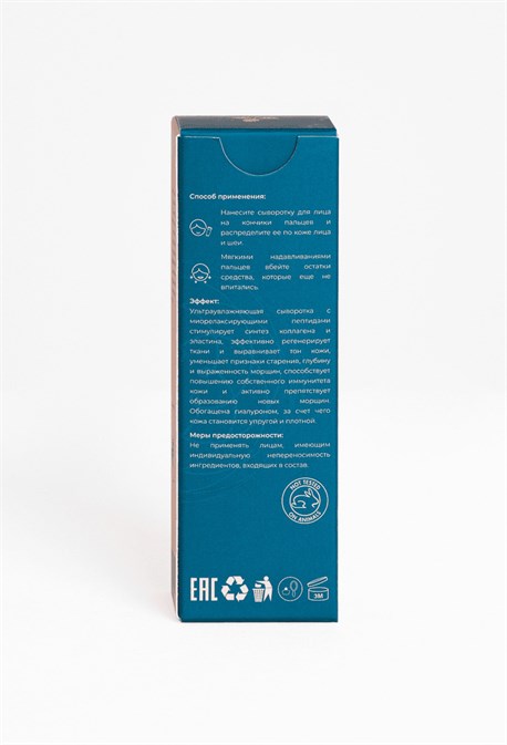 Smart daily & night Serum - фото 36787