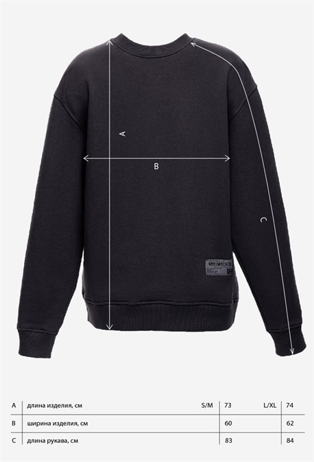 Свитшот - фото 58461