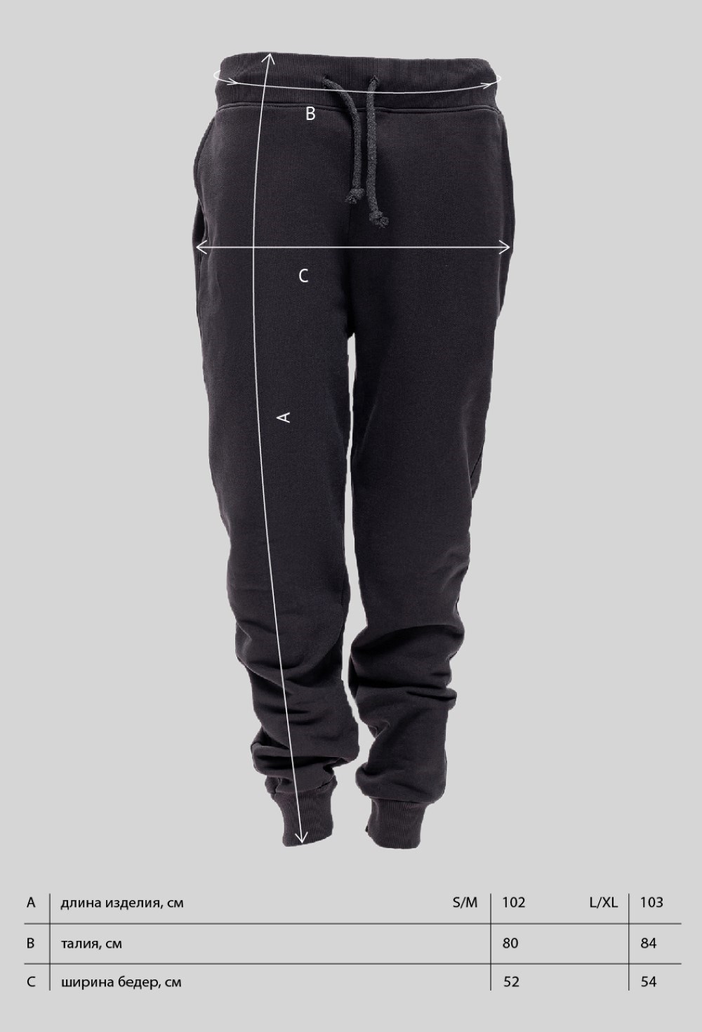 Брюки - фото 58493