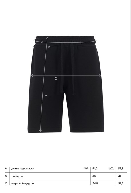 Шорты - фото 58500