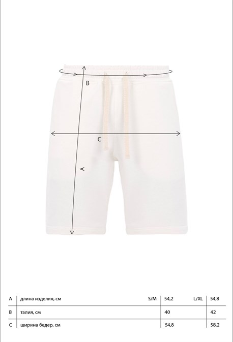 Шорты - фото 58508