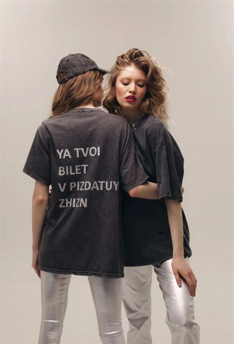 Футболка The Sense "YA TVOI BILET" - фото 59607