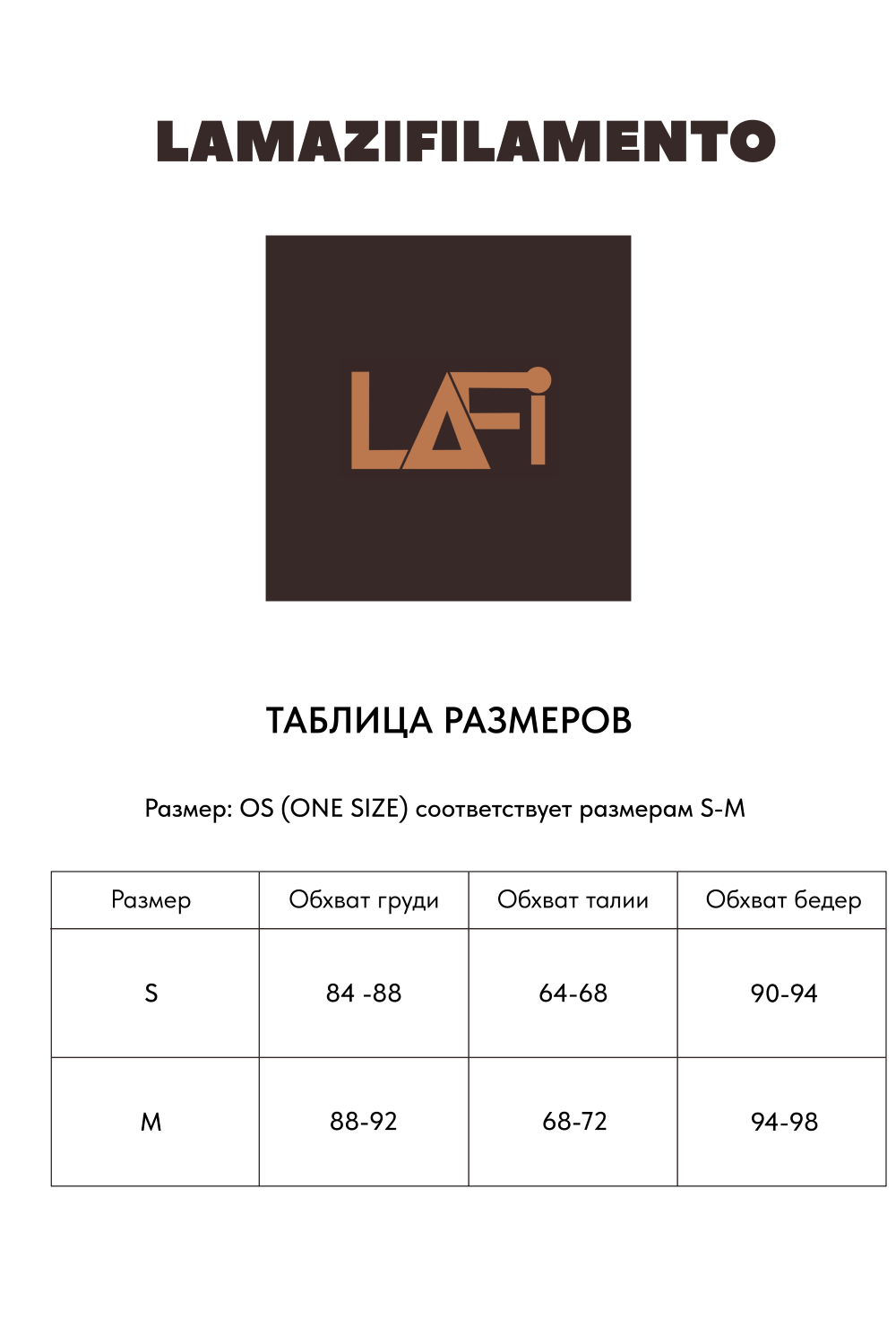 Кардиган Lily - фото 80773