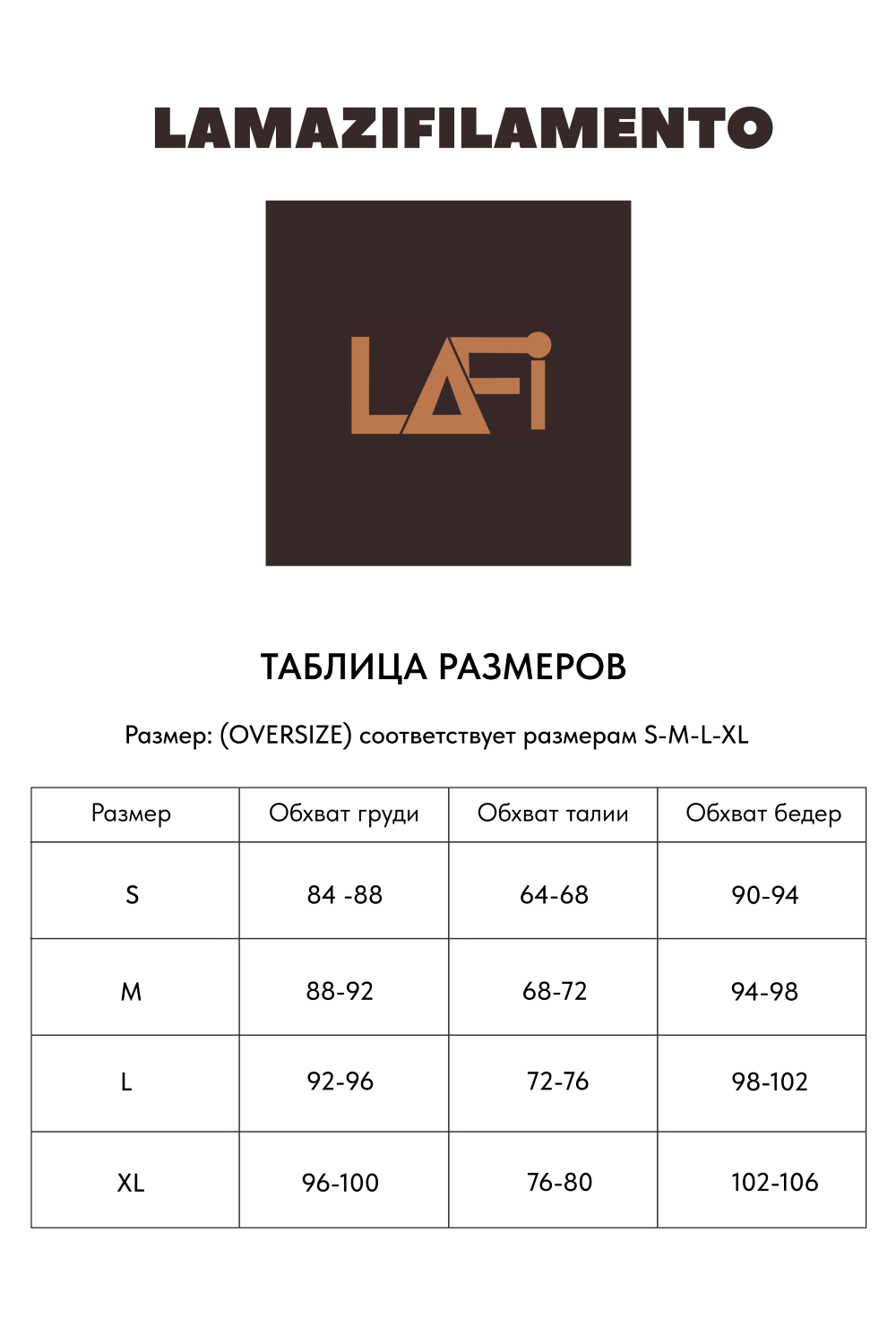 Джемпер Laura - фото 80788