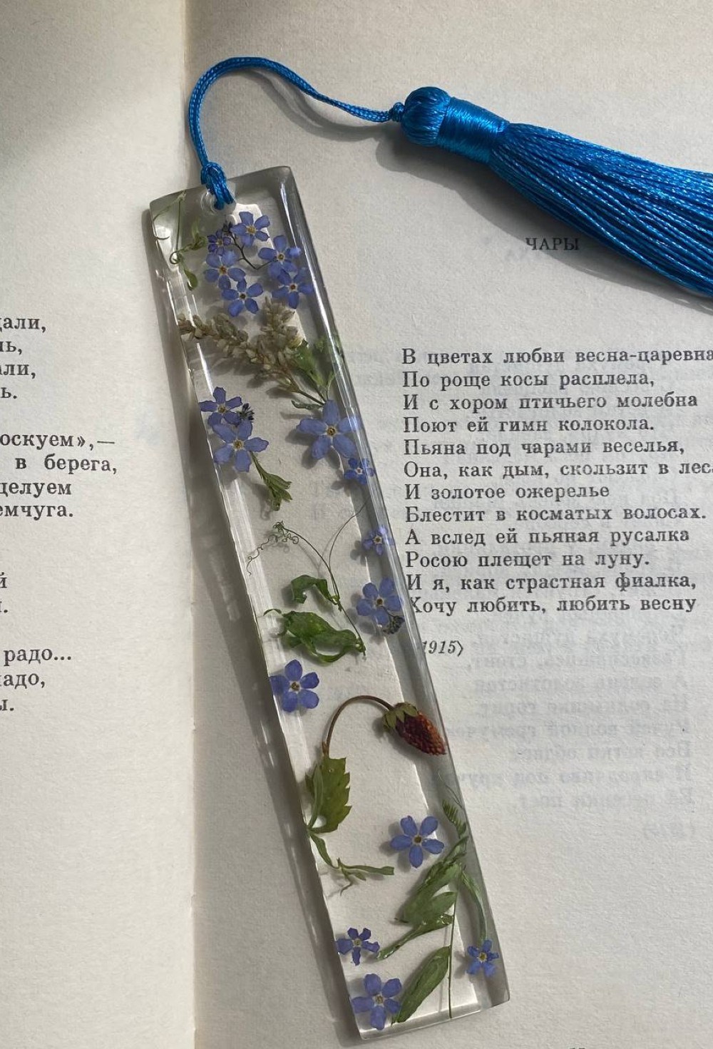 Закладка для книг  - фото 95639