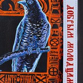 Шопер Царевны Лягушки - фото 103797