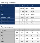 Лонгслив - фото 135317