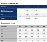 Брюки - фото 135368