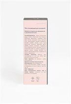 Smart gel - фото 32907