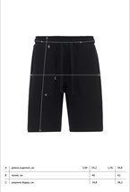 Шорты - фото 58500