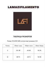 Кардиган Lily - фото 80776