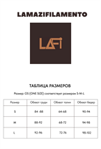 Жилет Milk - фото 80784