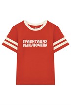 Футболка Гравитация выкл - фото 98267