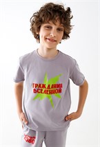 Футболка Гражданин вселенной - фото 98269